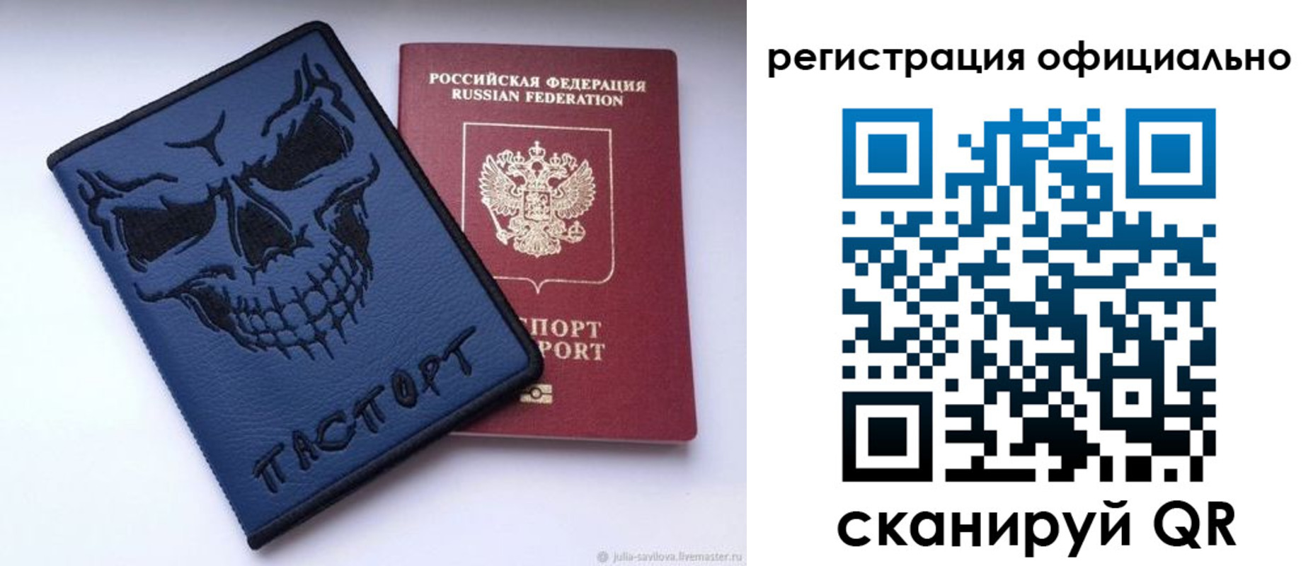 прописка иностранных граждан в Майкопе